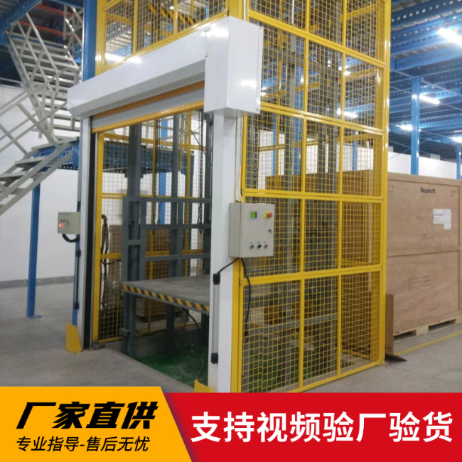 吴川3吨室内升降货梯安装